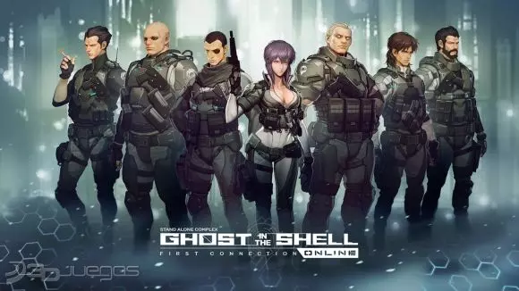 Carátula de Ghost in the Shell Online