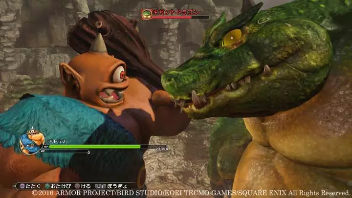 Dragon Quest: Heroes II
