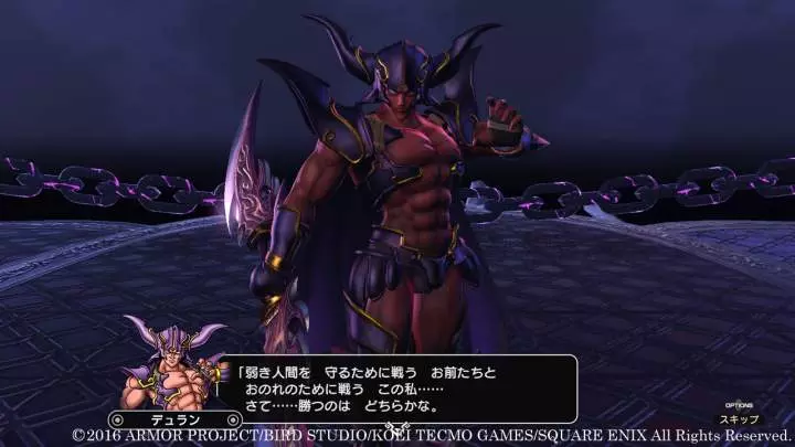 Dragon Quest: Heroes II