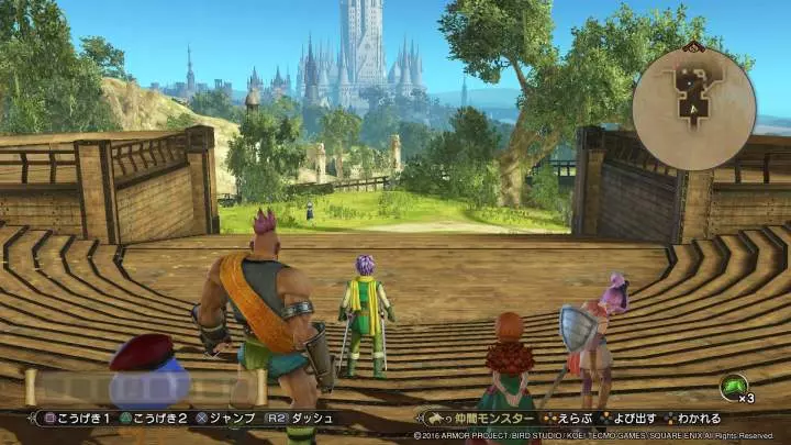 Dragon Quest Heroes II