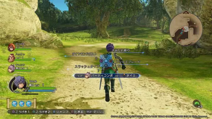 Dragon Quest Heroes II
