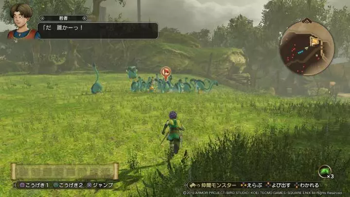 Dragon Quest: Heroes II