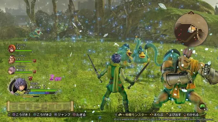 Dragon Quest Heroes II - PS4