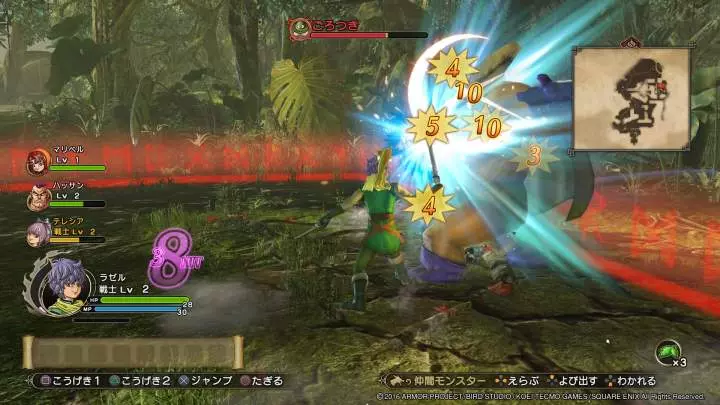 Dragon Quest Heroes II