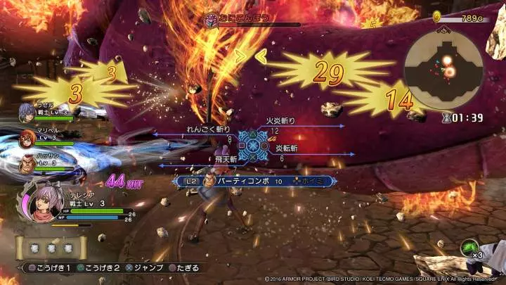 Dragon Quest Heroes II - PS4