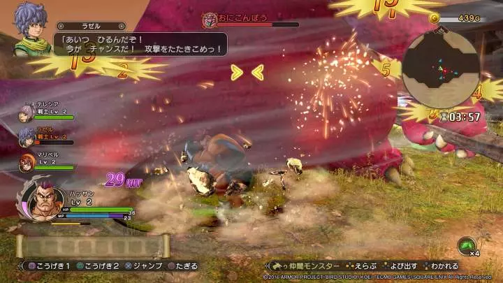 Dragon Quest Heroes II