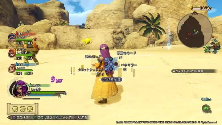 Dragon Quest Heroes II
