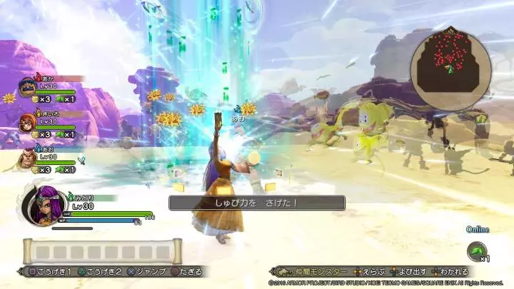 Dragon Quest: Heroes II