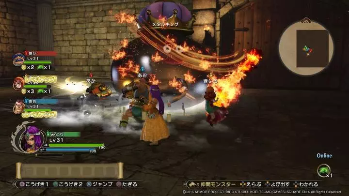 Dragon Quest Heroes II