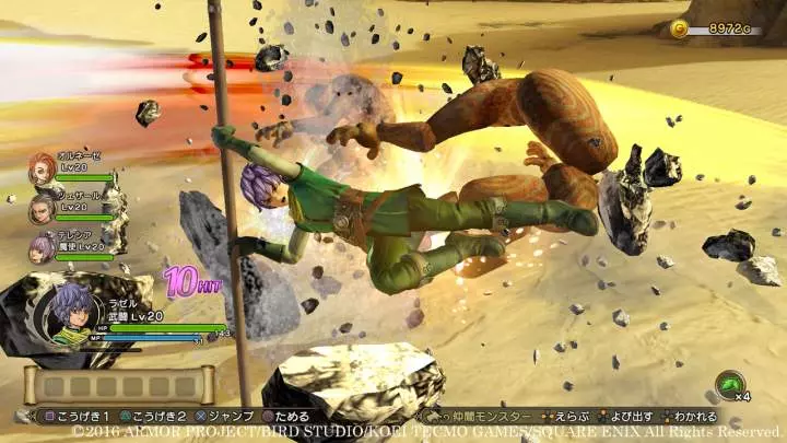 Dragon Quest Heroes II - PS4