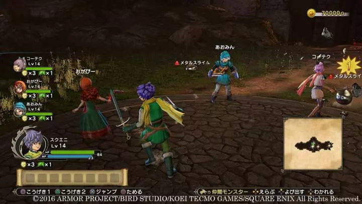 Dragon Quest Heroes II