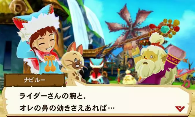 Monster Hunter Stories