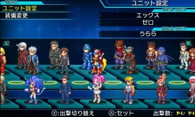 Project X Zone 2