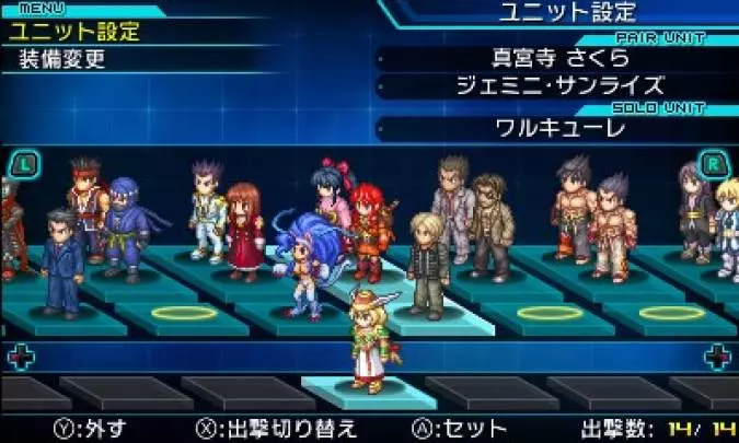 Project X Zone 2 - 3DS