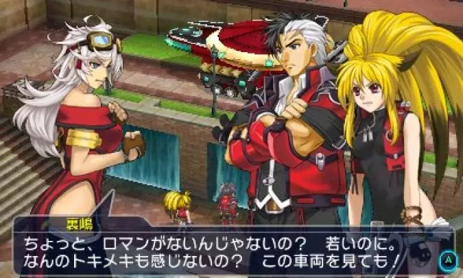 Project X Zone 2