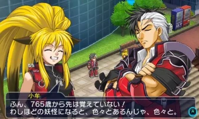 Project X Zone 2