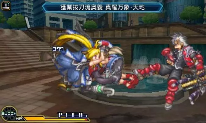 Project X Zone 2 - 3DS