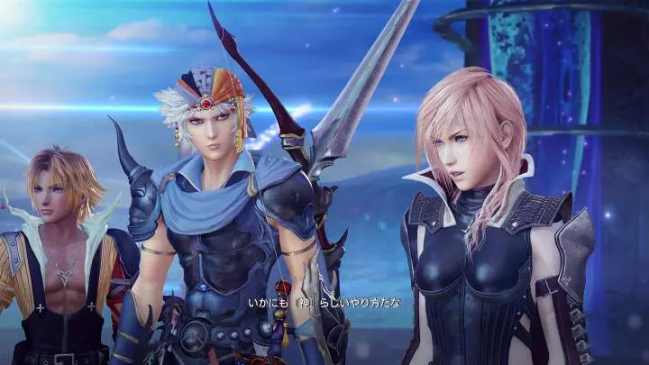 Dissidia: Final Fantasy NT