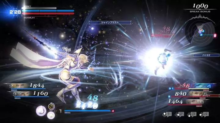 Dissidia: Final Fantasy NT