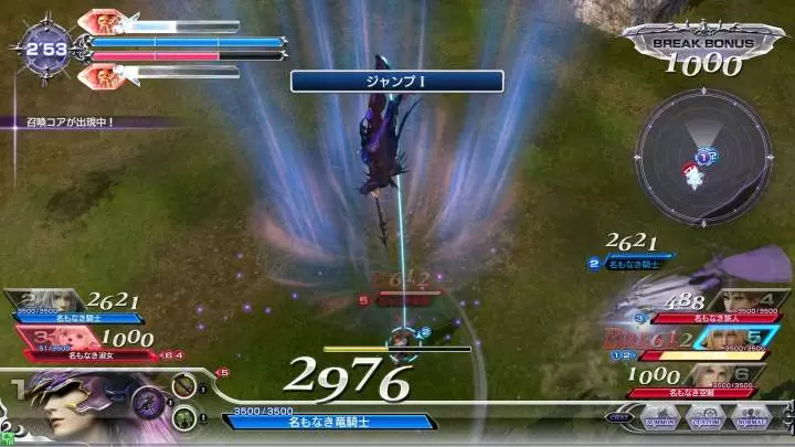 Dissidia: Final Fantasy NT