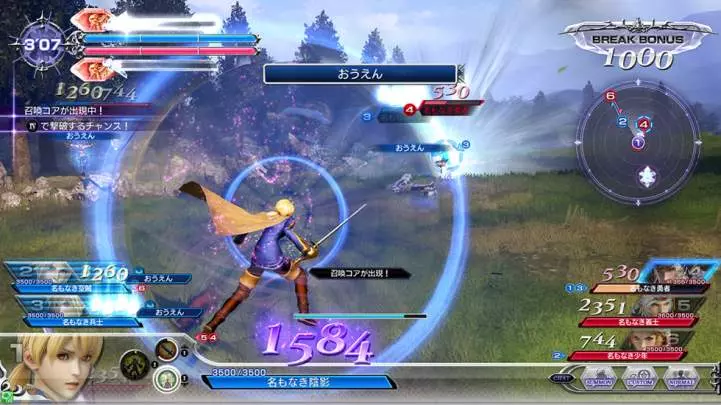 Dissidia Final Fantasy NT