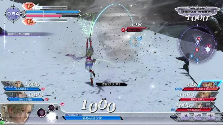 Dissidia Final Fantasy NT