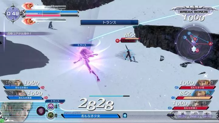 Dissidia Final Fantasy NT