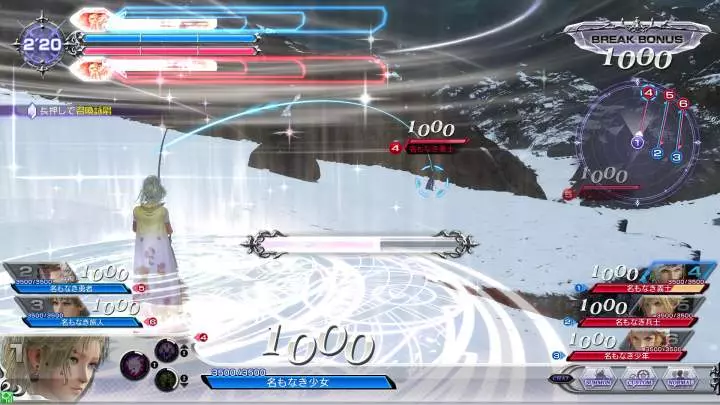 Dissidia Final Fantasy NT