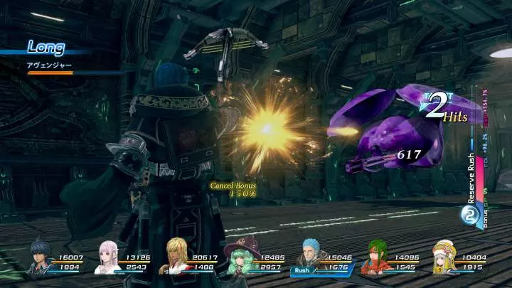 Star Ocean Integrity & Faithlessness - PS4