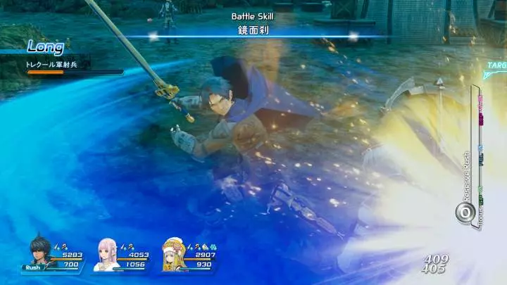 Star Ocean Integrity & Faithlessness