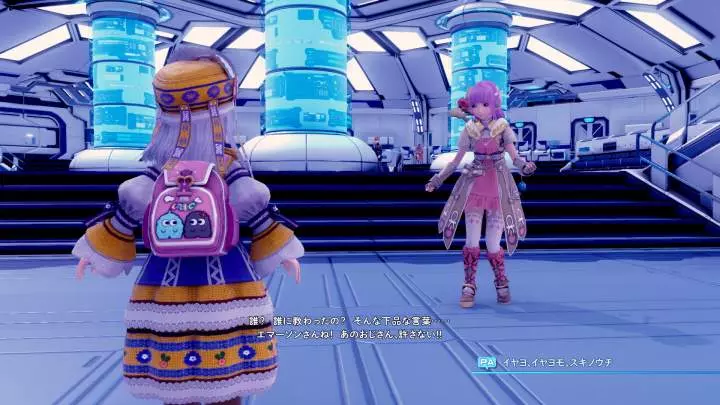 Star Ocean Integrity & Faithlessness