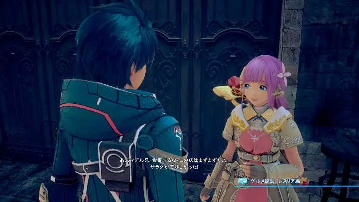 Star Ocean Integrity & Faithlessness - PS4
