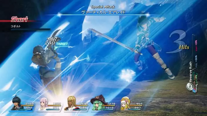Star Ocean Integrity & Faithlessness - PS4