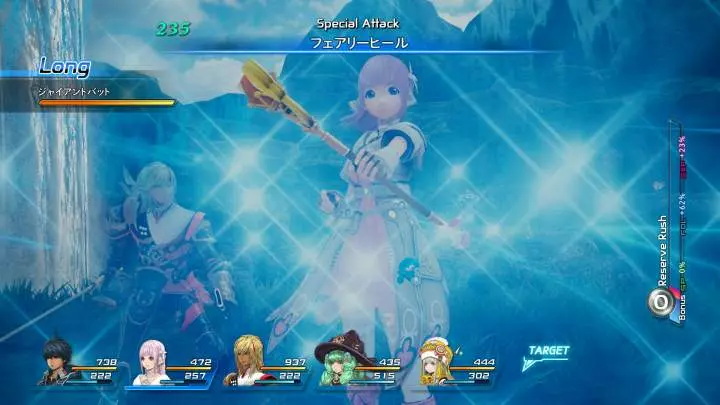Star Ocean 5