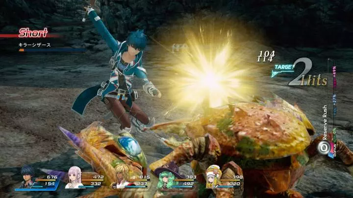 Star Ocean Integrity & Faithlessness - PS4