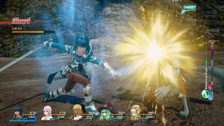 Star Ocean 5
