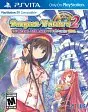 Dungeon Travelers 2: The Royal Library & The Monster Seal Vita