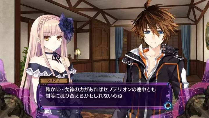 Fairy Fencer F: Advent Dark Force