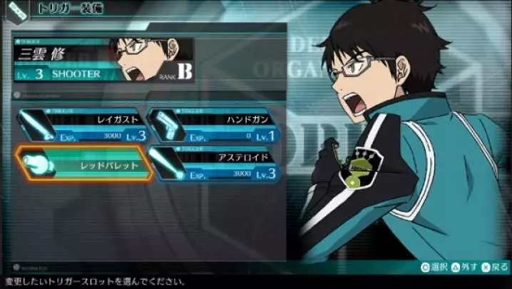 World Trigger Borderless Mission