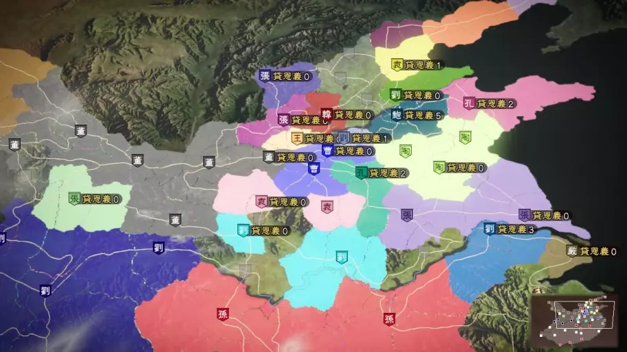 Romance of the Three Kingdoms XIII PS4