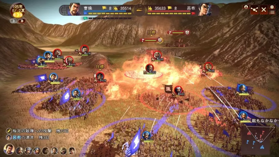 Romance of the Three Kingdoms XIII PS4