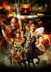 Carátula de Romance of the Three Kingdoms XIII - PC