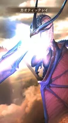 Grand Sphere: Legend of the Dragon