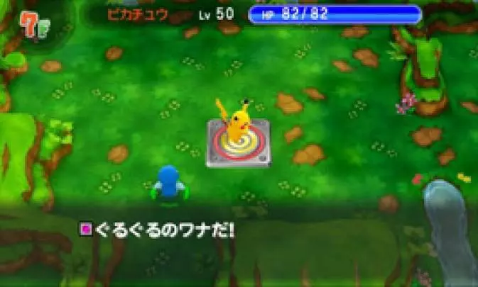 Pokémon Mundo Megamisterioso