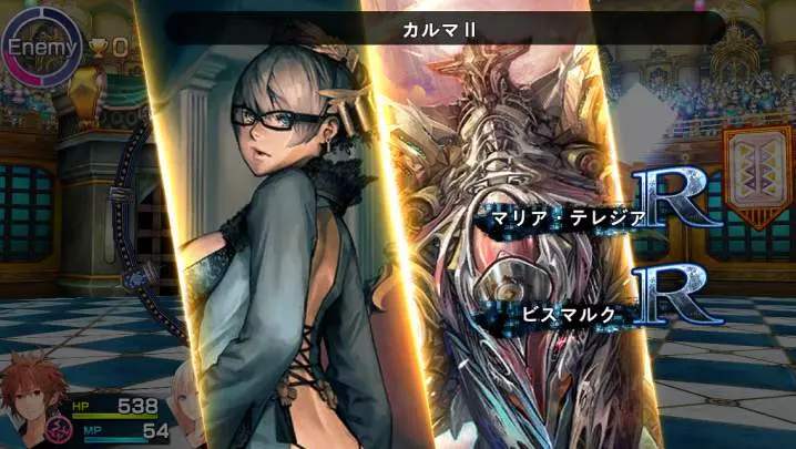 Chaos Rings III - Android