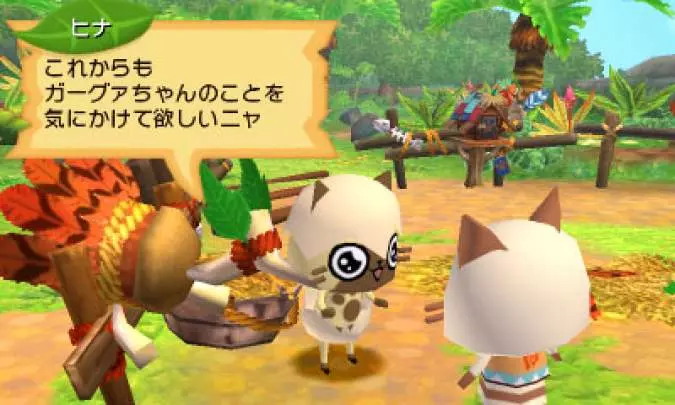 Monster Hunter Diary