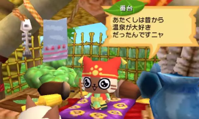 Monster Hunter Diary