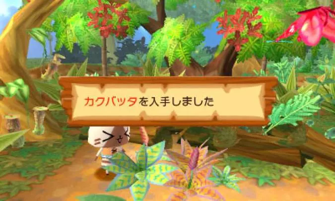 Monster Hunter Diary - 3DS