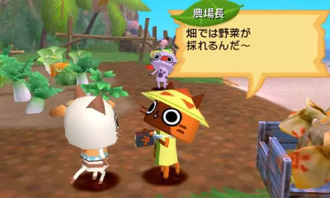 Monster Hunter Diary - 3DS