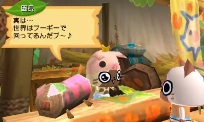 Monster Hunter Diary